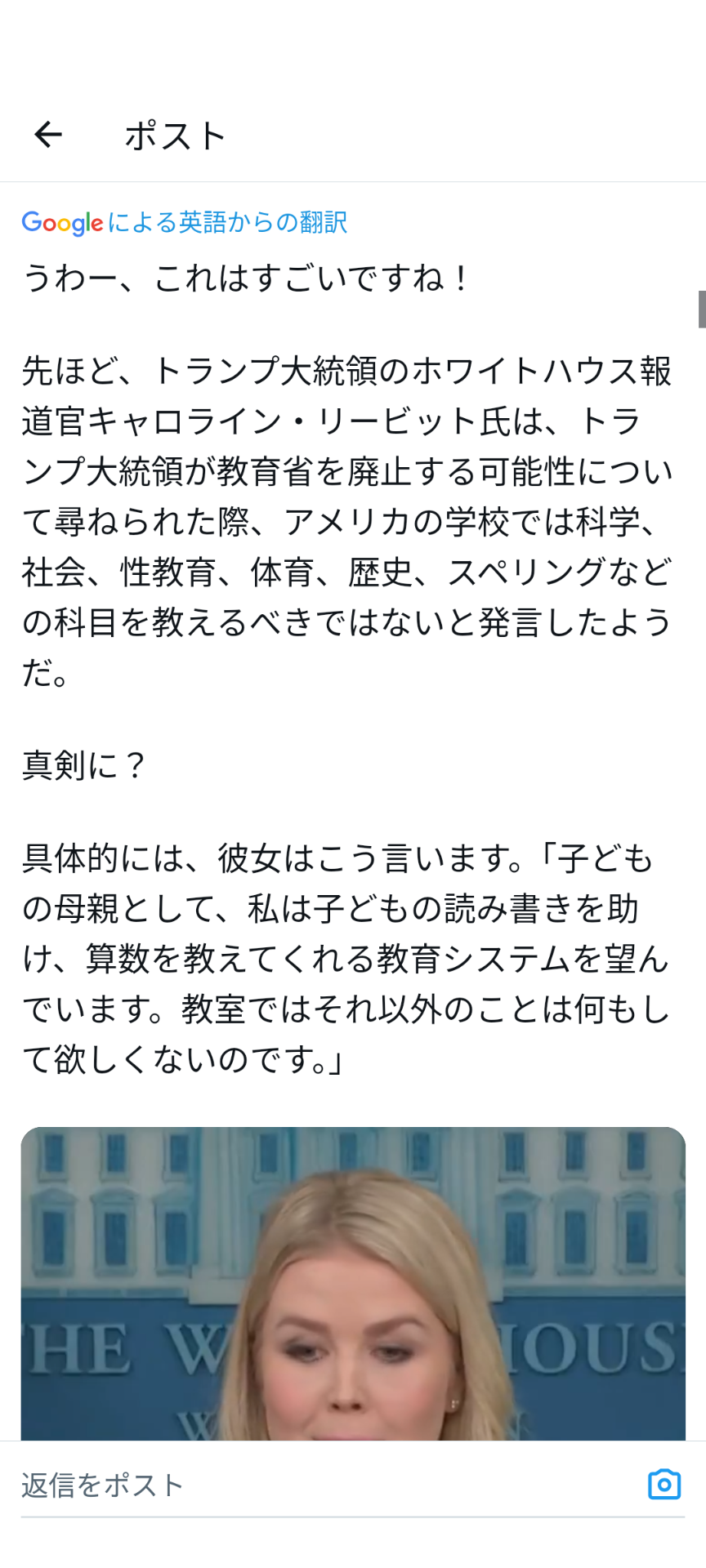 「日本は米国守らない」　トランプ氏、同盟に不満表明