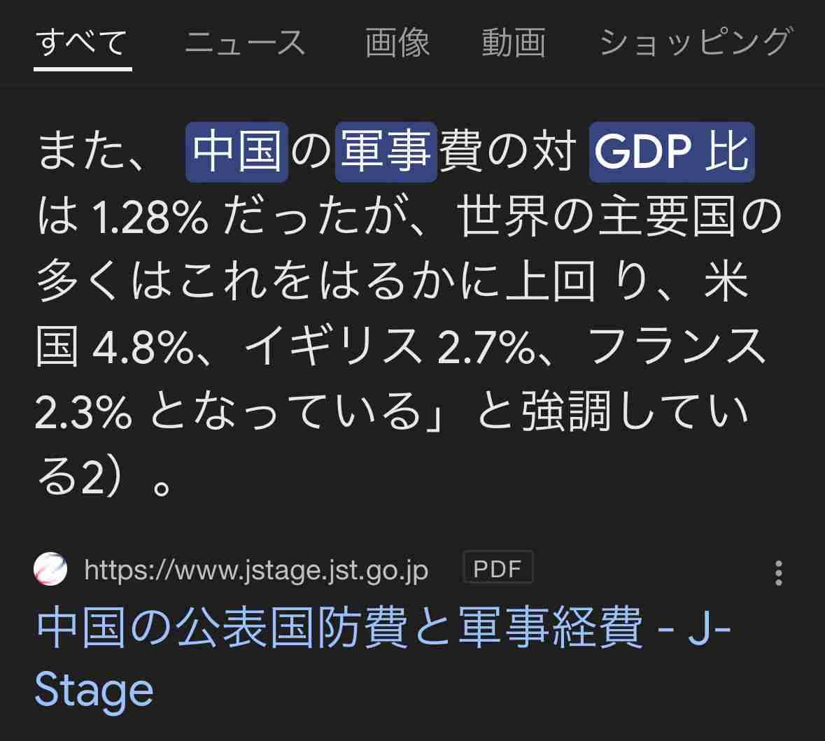 「日本は米国守らない」　トランプ氏、同盟に不満表明