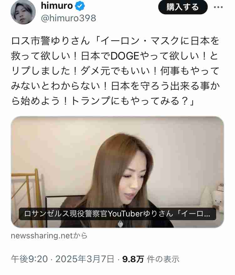 「日本は米国守らない」　トランプ氏、同盟に不満表明