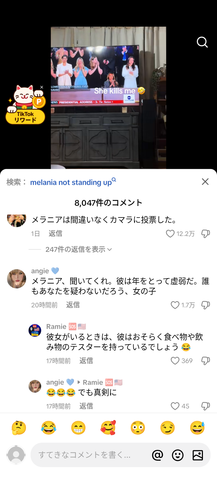 「日本は米国守らない」　トランプ氏、同盟に不満表明