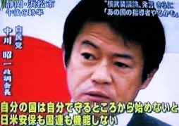 「日本は米国守らない」　トランプ氏、同盟に不満表明