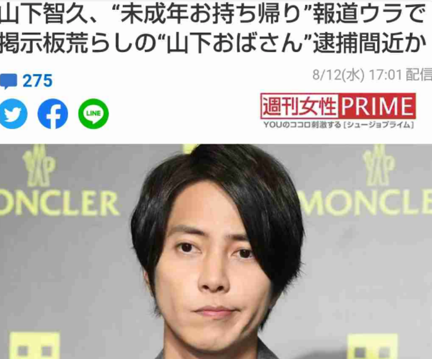アンチあるある