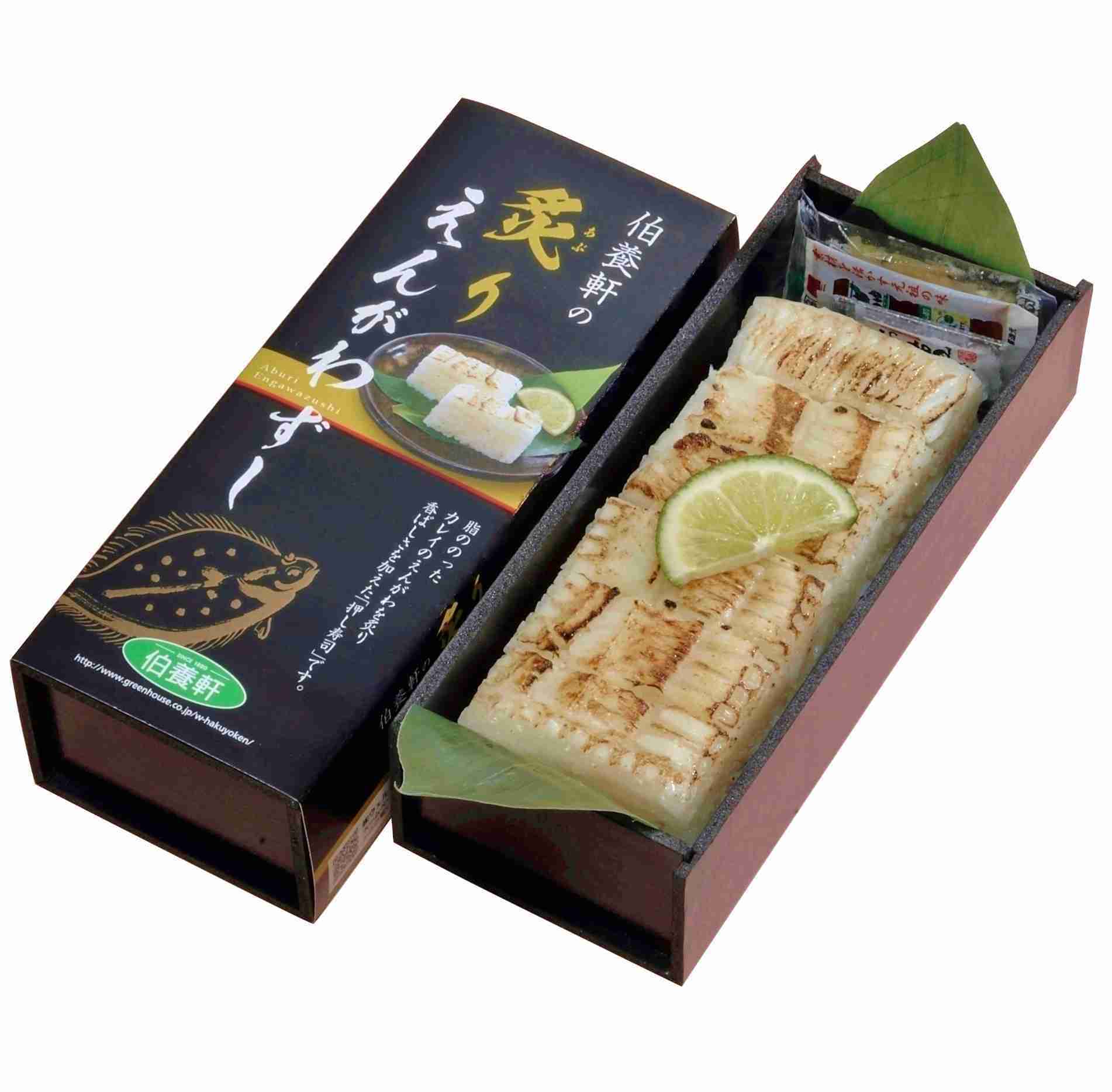 比較的珍しい寿司