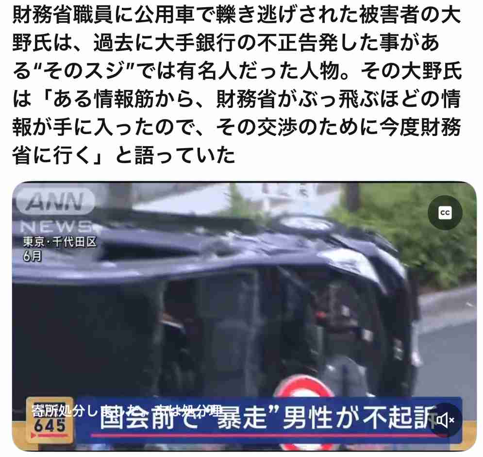 元財務官僚・森信氏 年収の壁問題「財源だけの問題ではない。減税するんだったらなぜ1千万、2千万の人にまで減税する必要があるんですか?」