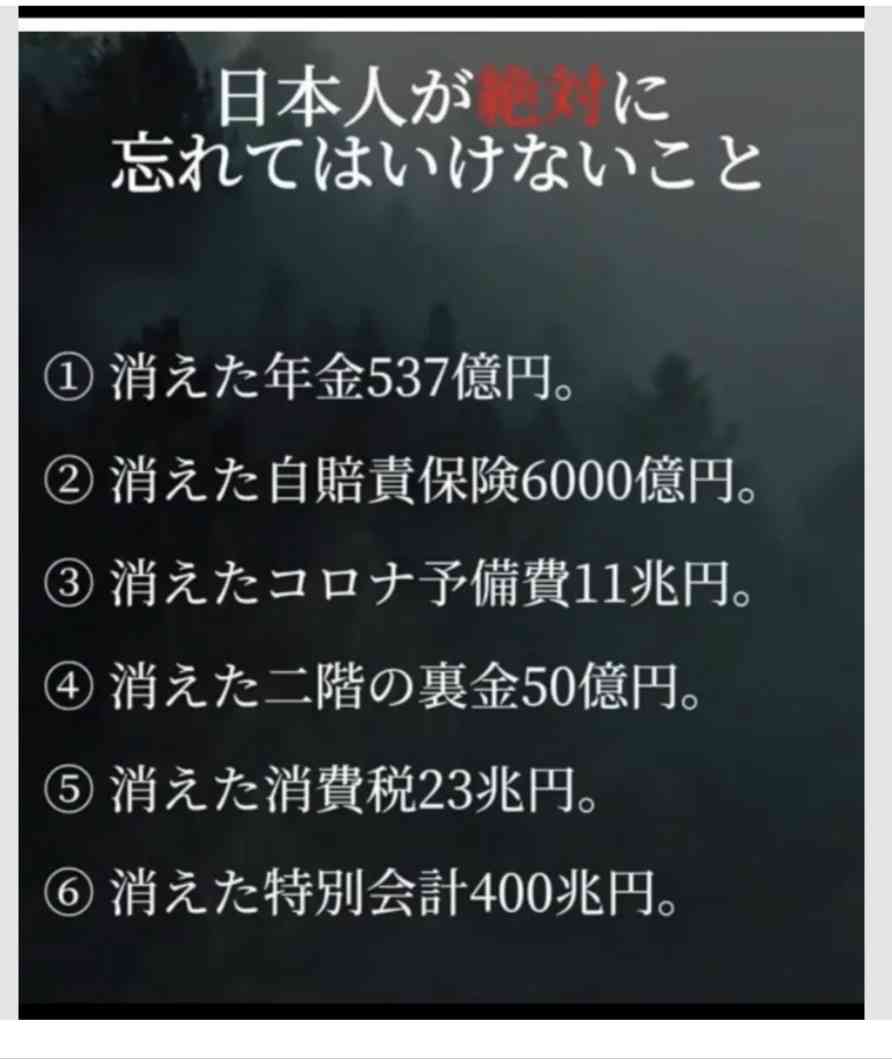 元財務官僚・森信氏 年収の壁問題「財源だけの問題ではない。減税するんだったらなぜ1千万、2千万の人にまで減税する必要があるんですか?」