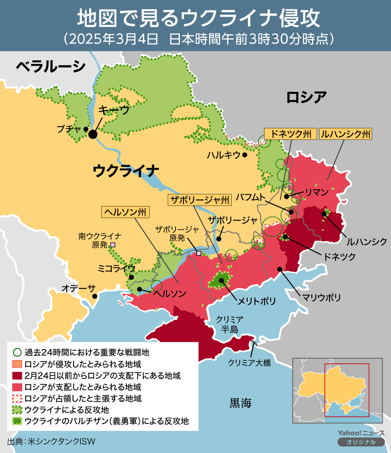 越境のウクライナ軍1万人をロシア軍が包囲か　米の情報提供停止で窮地に
