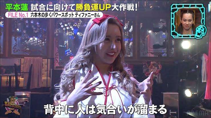 神社やパワースポットに行った後起きた、不思議な体験、ご利益体験part34