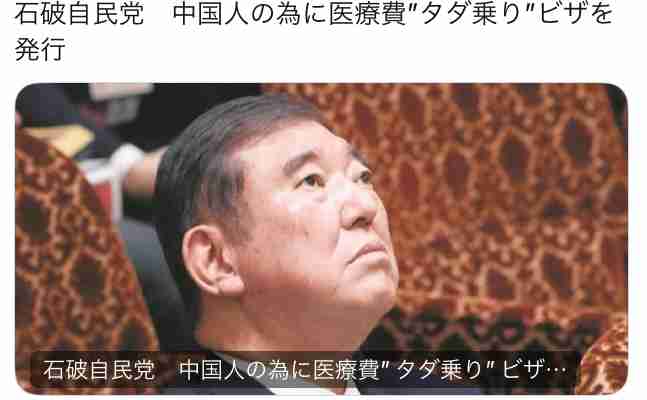 高橋洋一氏、商品券配布問題“発覚の黒幕”で実名　MC東野幸治「すごいこと言ってますよ」