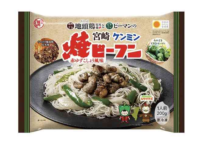 朝昼食べすぎた後の夜ごはん
