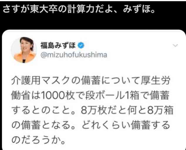古市憲寿氏「頭悪いんじゃないですか?」 30年進展しない夫婦別姓議論、反対続ける自民党に苦言