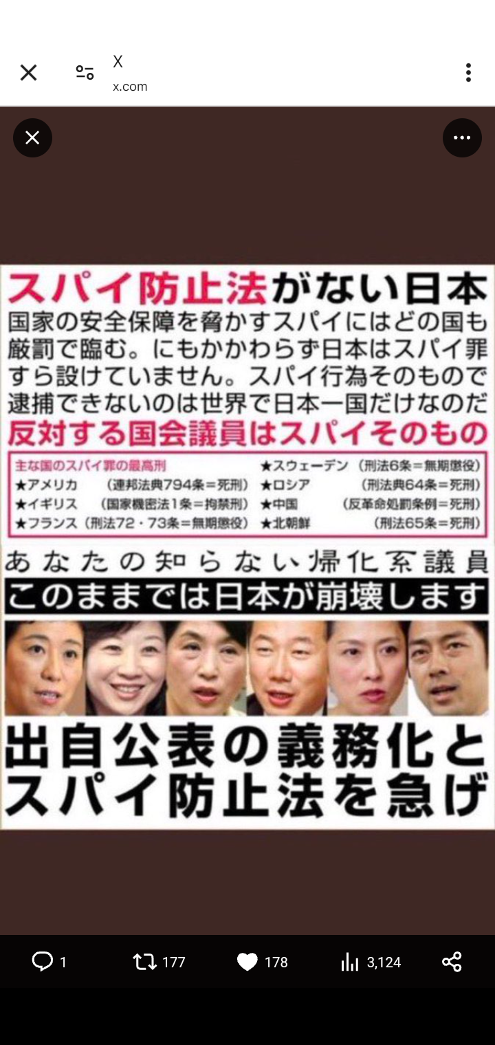 古市憲寿氏「頭悪いんじゃないですか?」 30年進展しない夫婦別姓議論、反対続ける自民党に苦言