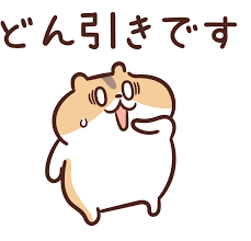自分の評価が低いとわかったとき
