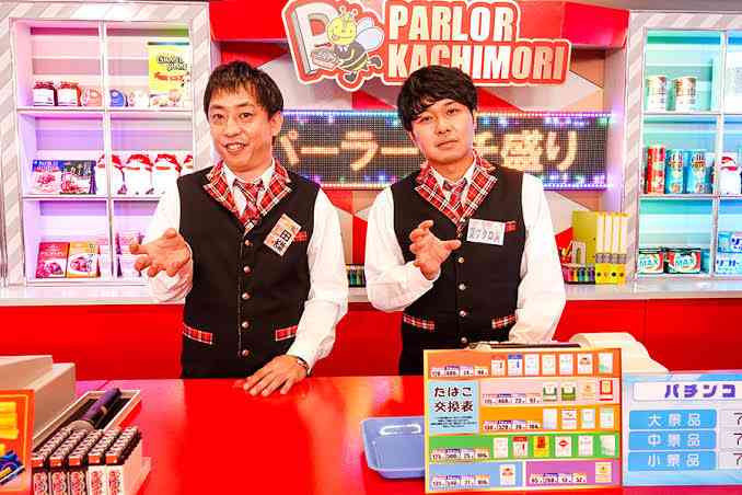パチンコ＆スロット雑談Part20