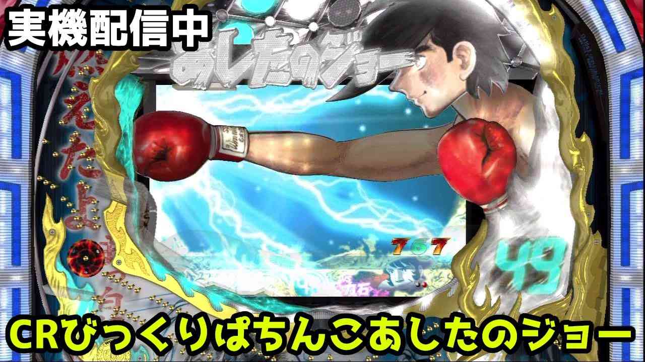 パチンコ＆スロット雑談Part20