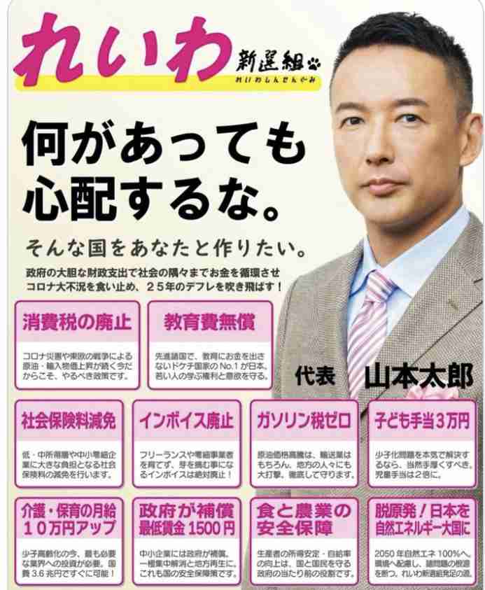 石破首相、夜の会食を自粛 「商品券」発覚後ピタリ