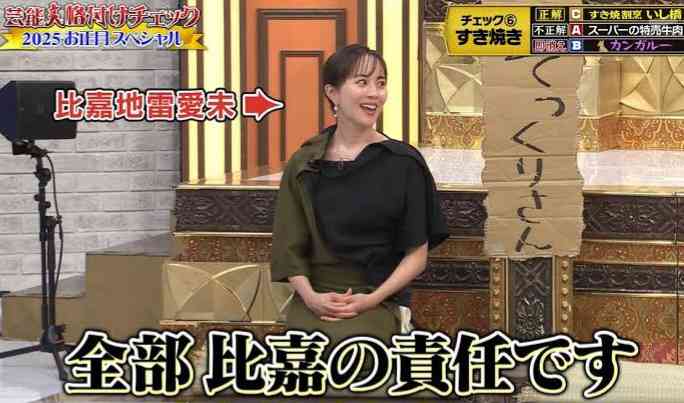 比嘉愛未、今田美桜らの芸能事務所に所属「新しい世界に挑む様な気持ち」