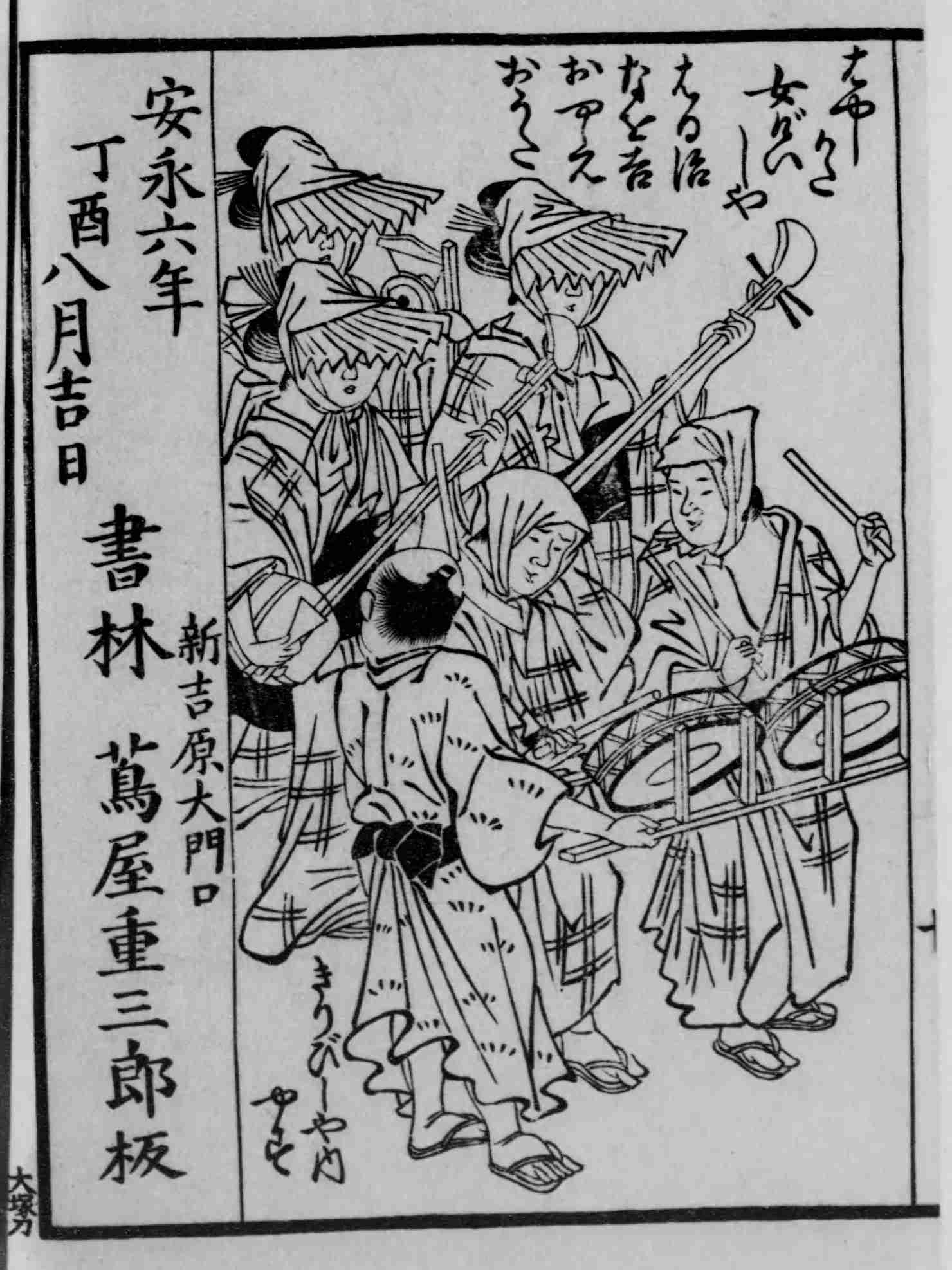 【実況・感想】べらぼう〜蔦重栄華乃夢噺～（12）「俄（にわか）なる『明月余情』」