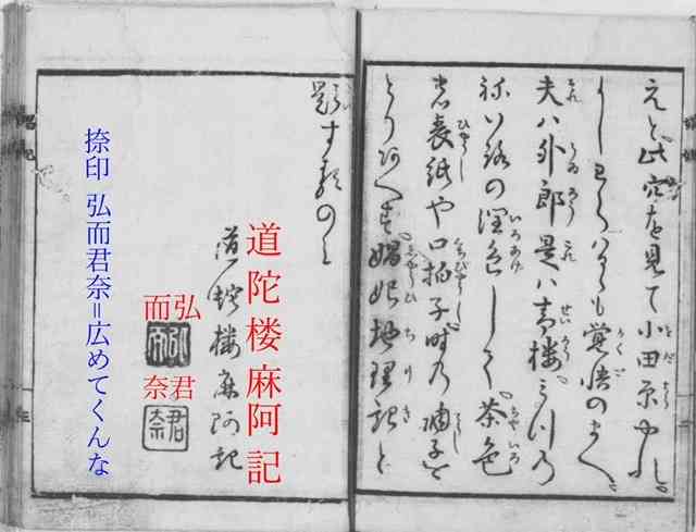 【実況・感想】べらぼう〜蔦重栄華乃夢噺～（12）「俄（にわか）なる『明月余情』」