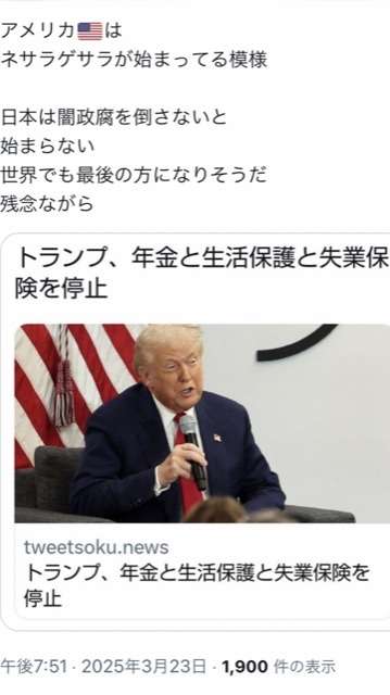 【実況・感想】べらぼう〜蔦重栄華乃夢噺～（12）「俄（にわか）なる『明月余情』」