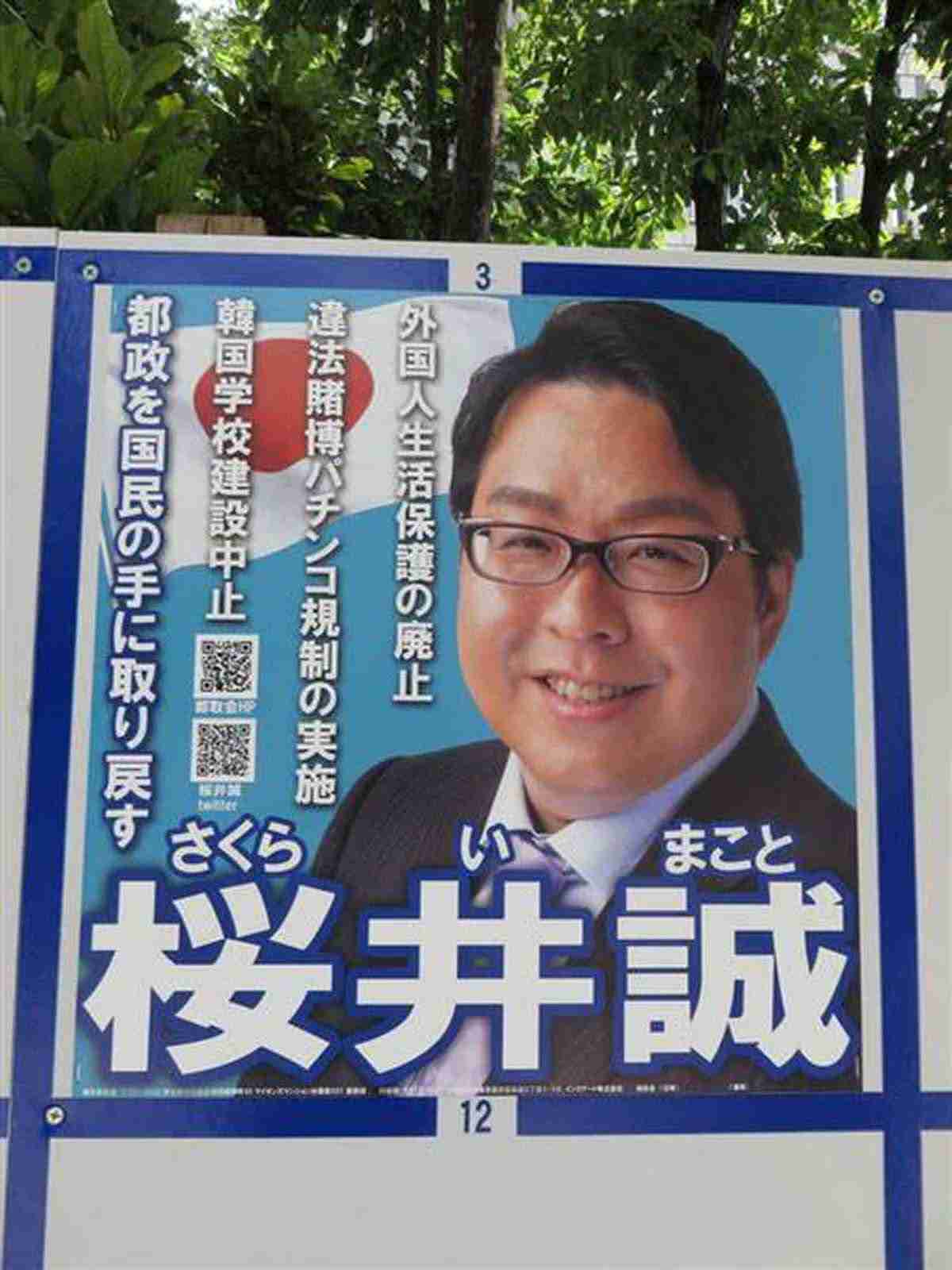 好きな塩顔は誰ですか？