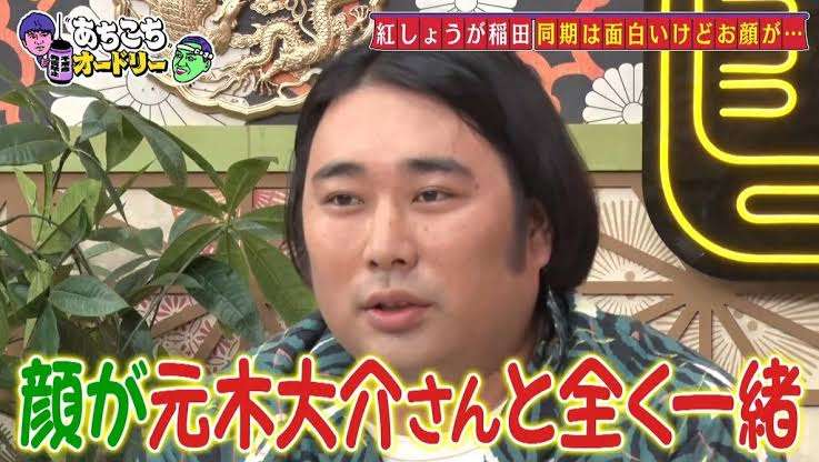 元木大介氏「激ヤセ」報道 「一瞬誰かと…」「見るたびに痩せていく」体調心配する声に、本人も反応