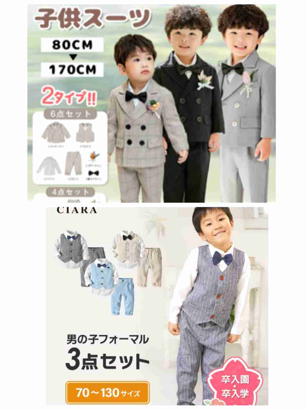 子供が4月から幼稚園、こども園に行く人🥹