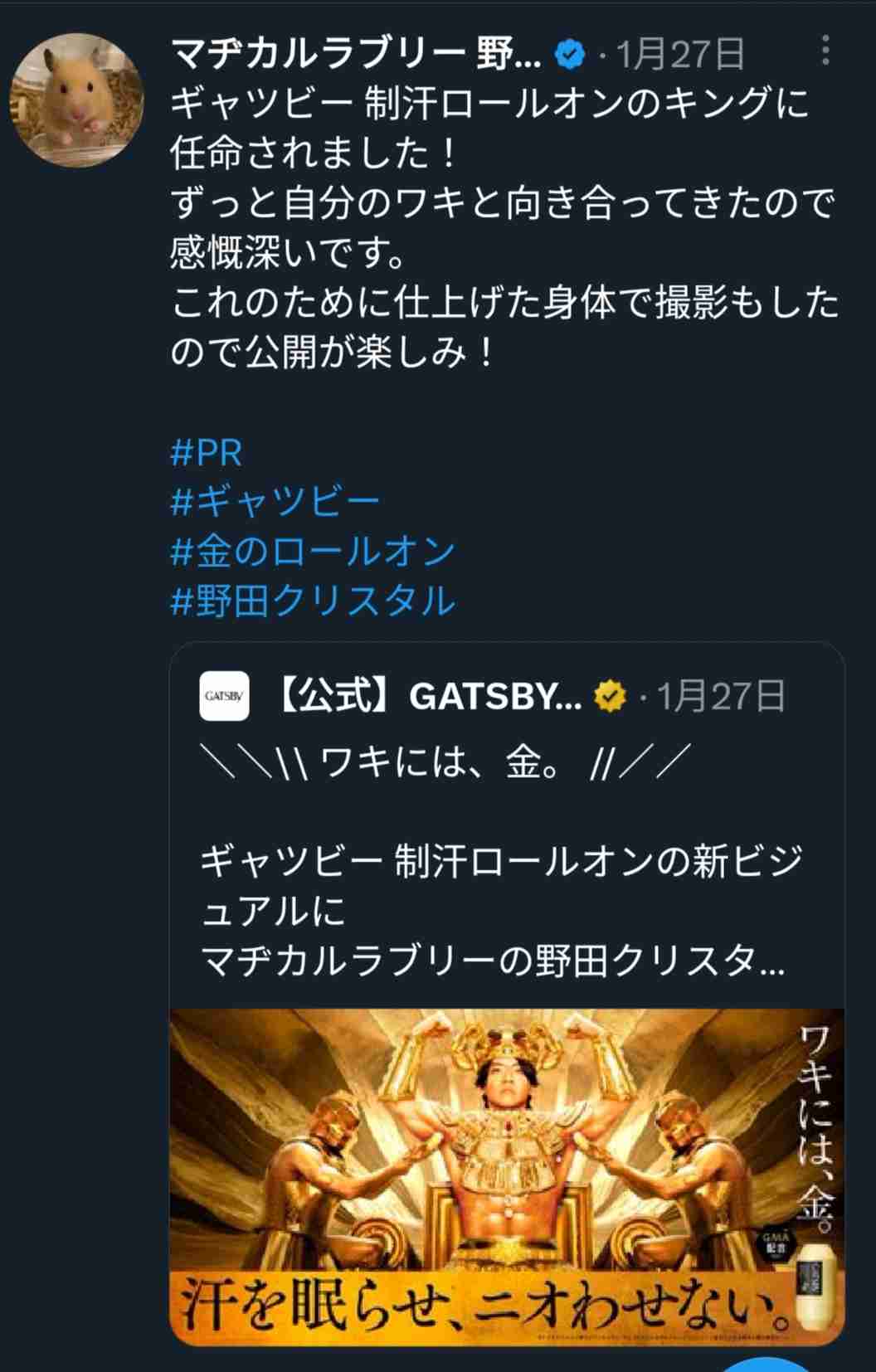 好きな芸人の名前を挙げると誰かがどうでもいい情報を教えてくれるトピ Part3