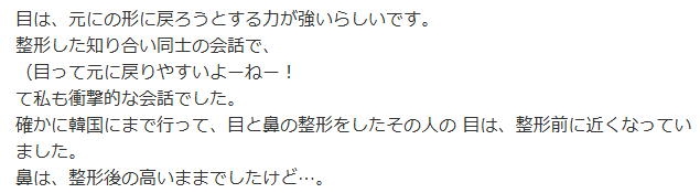 人間の身体って凄いなって思うこと