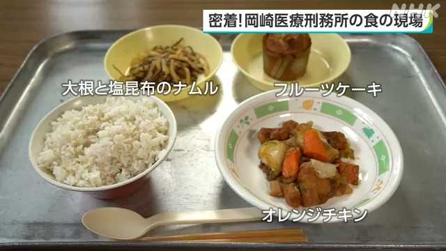 まるで朝ごはん…給食費無償化がもたらした負の側面。「放課後の“買い食い”でかえって出費が増えた」家庭も