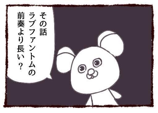 イントロが好きな曲