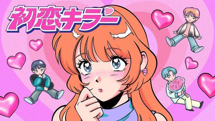 イントロが好きな曲