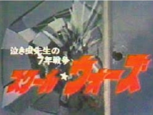 イントロが好きな曲