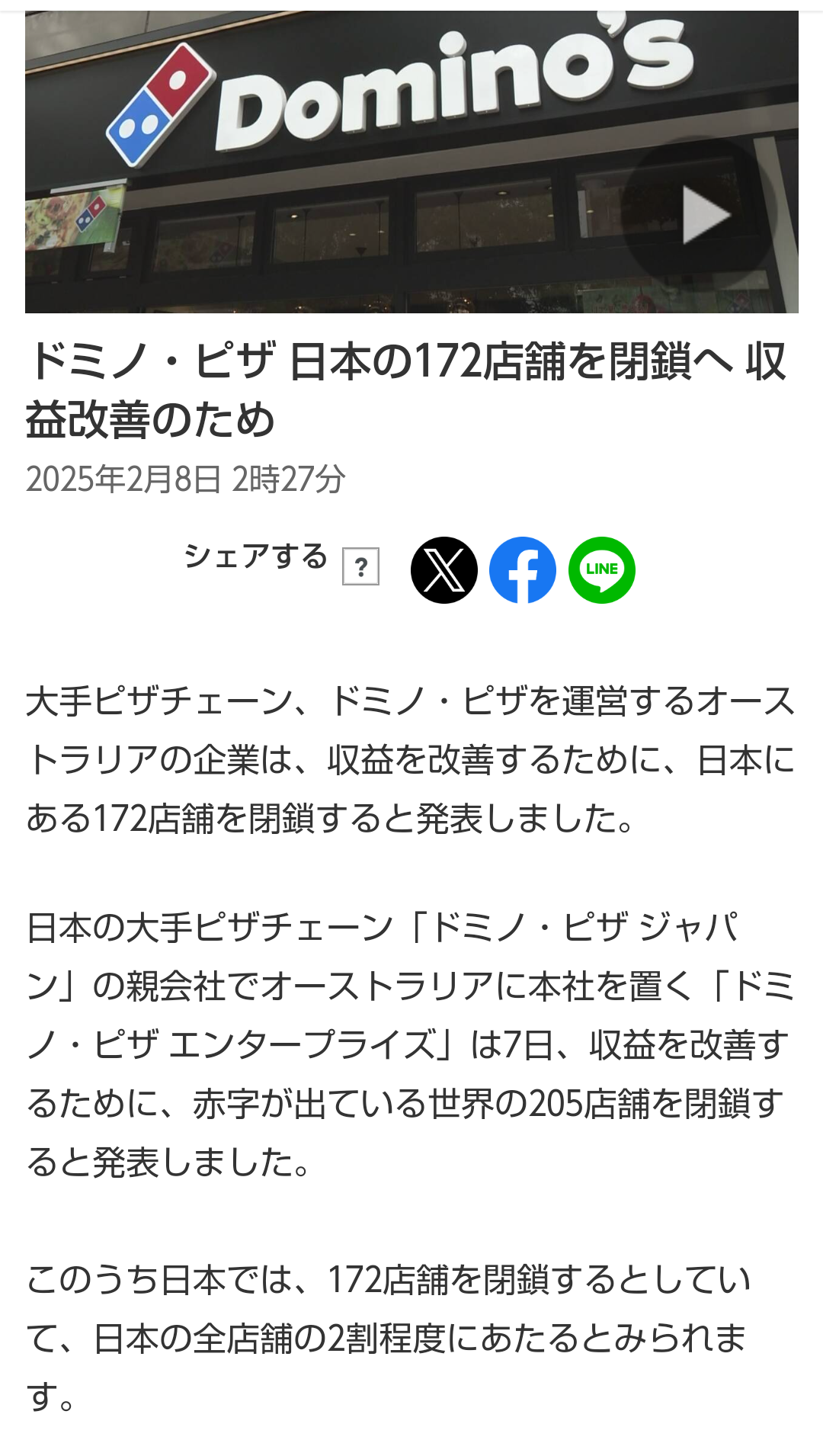 timelesz・菊池風磨 筋トレ界のレジェンドからシックスパック認定「来年はムキムキのグループに」