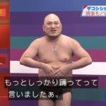 松井珠理奈、両親が離婚した理由を告白し千鳥驚愕「えーそうなん！？」