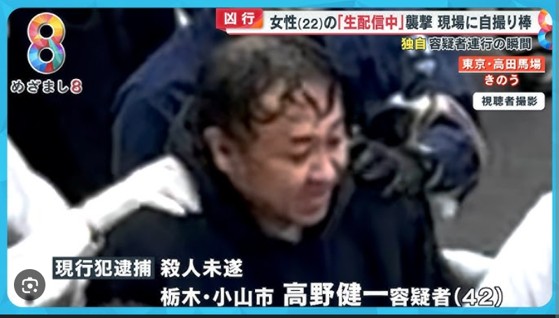衝撃の現場目撃証言「男が女性をバンバン蹴っ飛ばしていた」…“最上あい”名義の人気女性ライバー(22)を男が刺殺 ライブ配信中 東京・高田馬場
