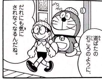 助けて!自宅近くに会社の上司が引っ越してくる