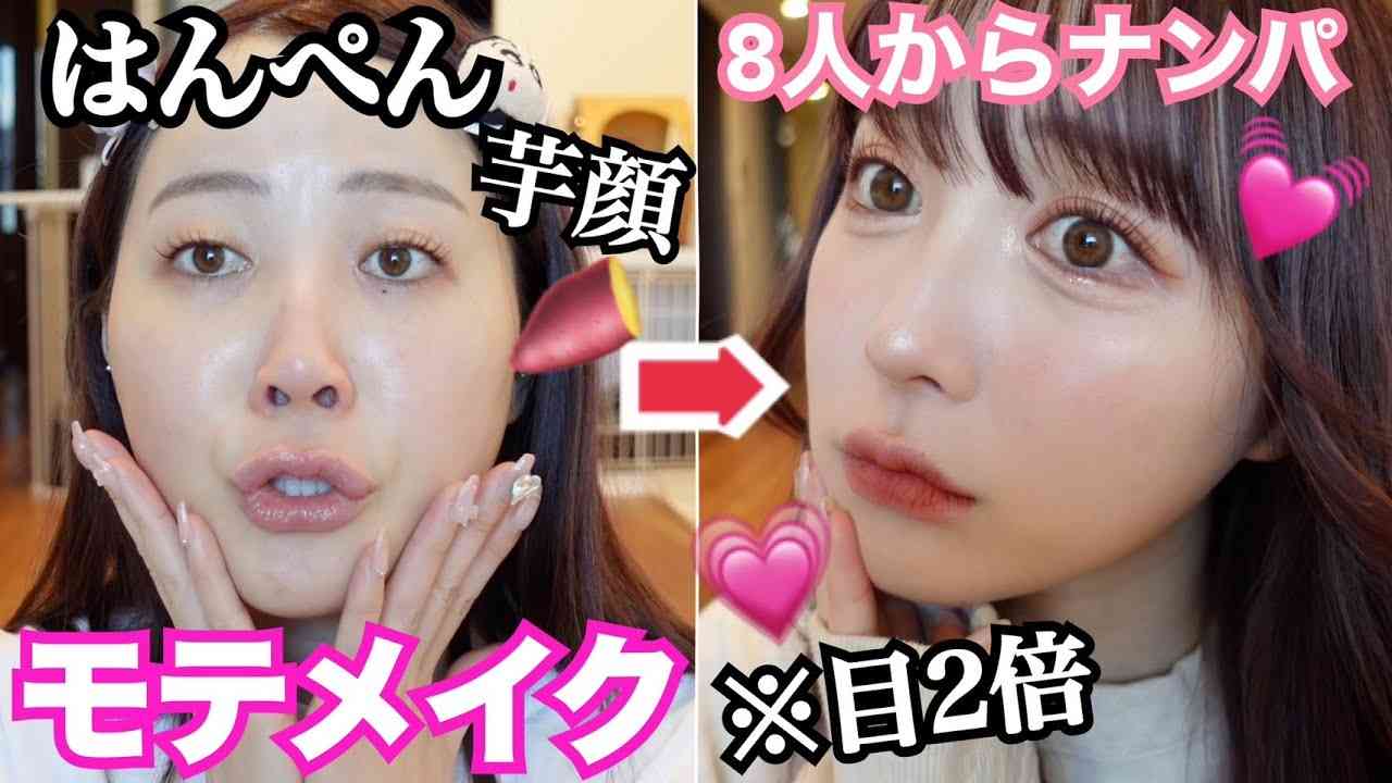  【イメチェン】男ウケ意識したら本当にモテた人いますか？【2025 春】