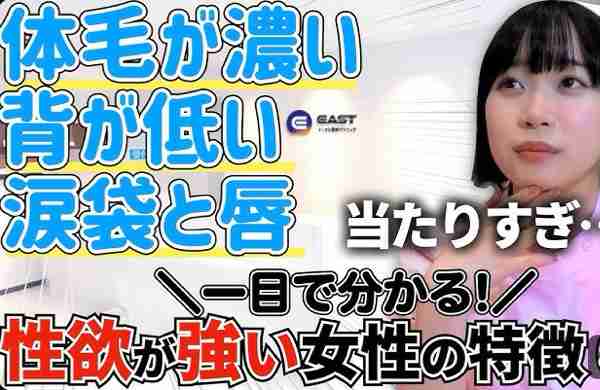 【アダルト下ネタ注意】性欲強い人!part12