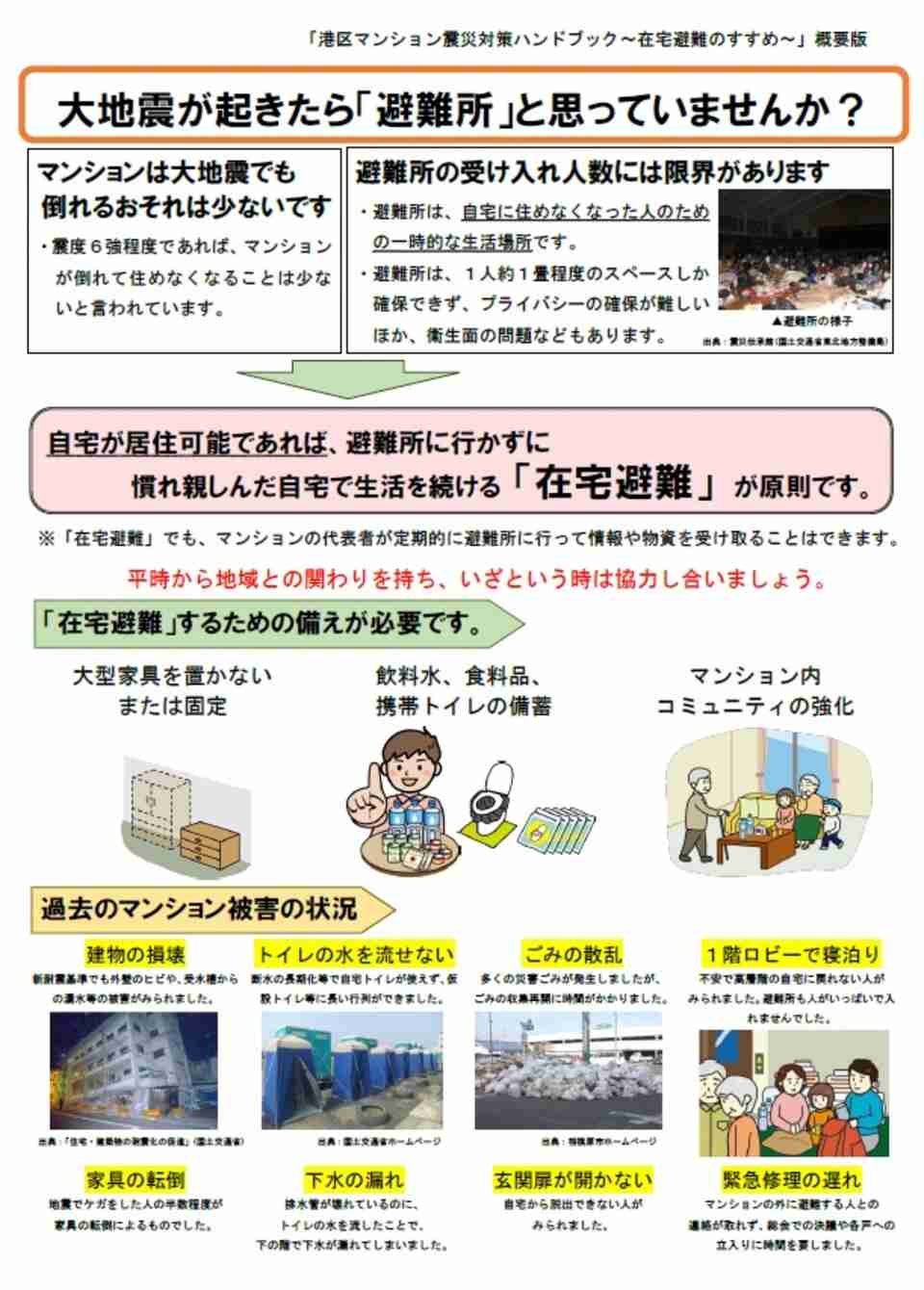 北海道沖 千島海溝 巨大地震起こしうる程度までひずみ蓄積か