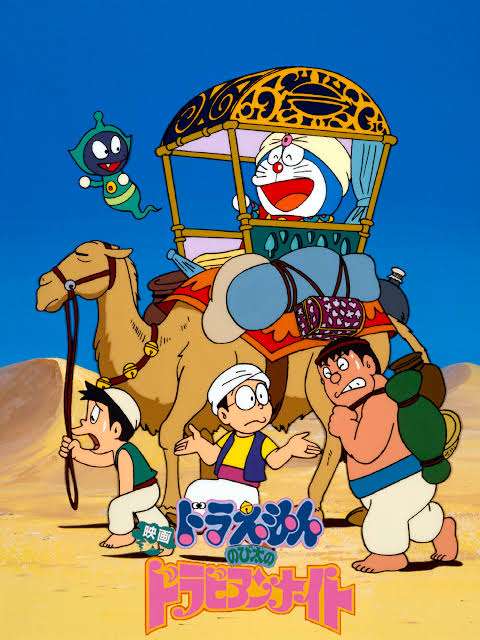 1番好きなドラえもんの映画