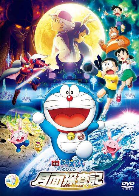 1番好きなドラえもんの映画