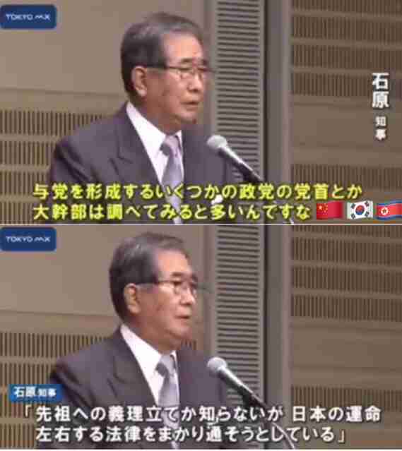 「国家存亡の危機」小沢一郎氏が強く警告 「子供育てたくない若者」半数以上との結果うけ
