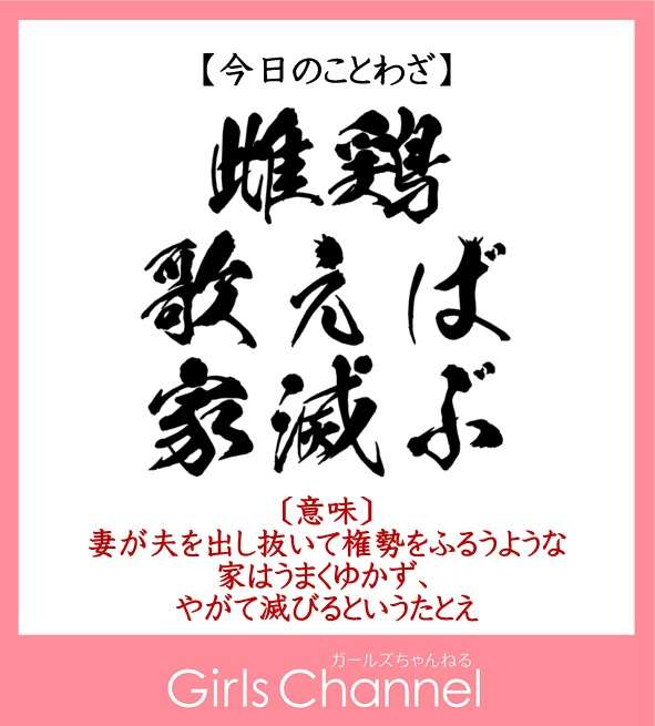 「稼ぎ頭は妻」の不都合な真実　離婚率3倍になることが明らかに