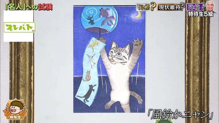 有名人と動物が一緒に写ってる画像を貼るトピPart3