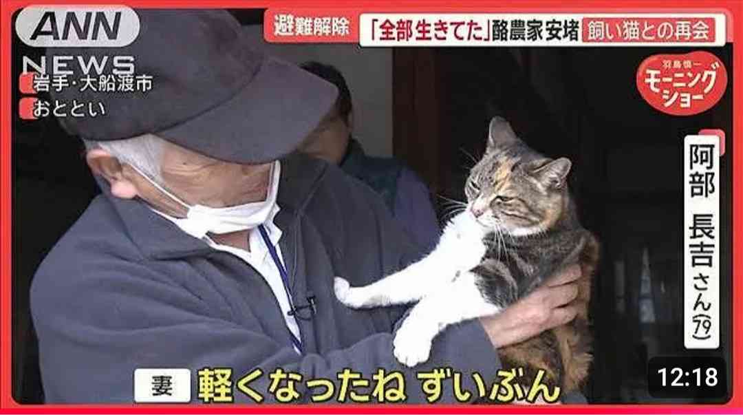 有名人と動物が一緒に写ってる画像を貼るトピPart3