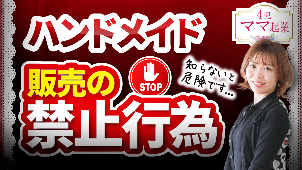 ハンドメイドで小遣い稼ぎしてる人