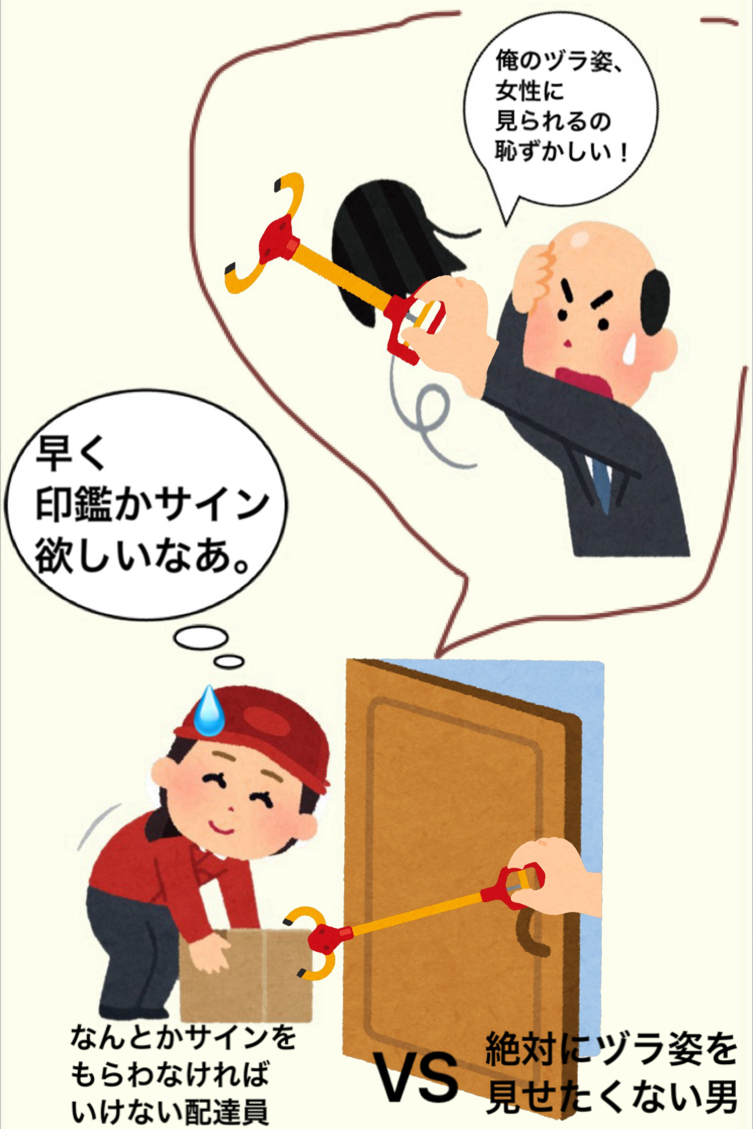 日本郵政が“すっぴん女性”を茶化す動画公開で謝罪、タッグを組んだ映像集団は痴漢冤罪動画で炎上の過去