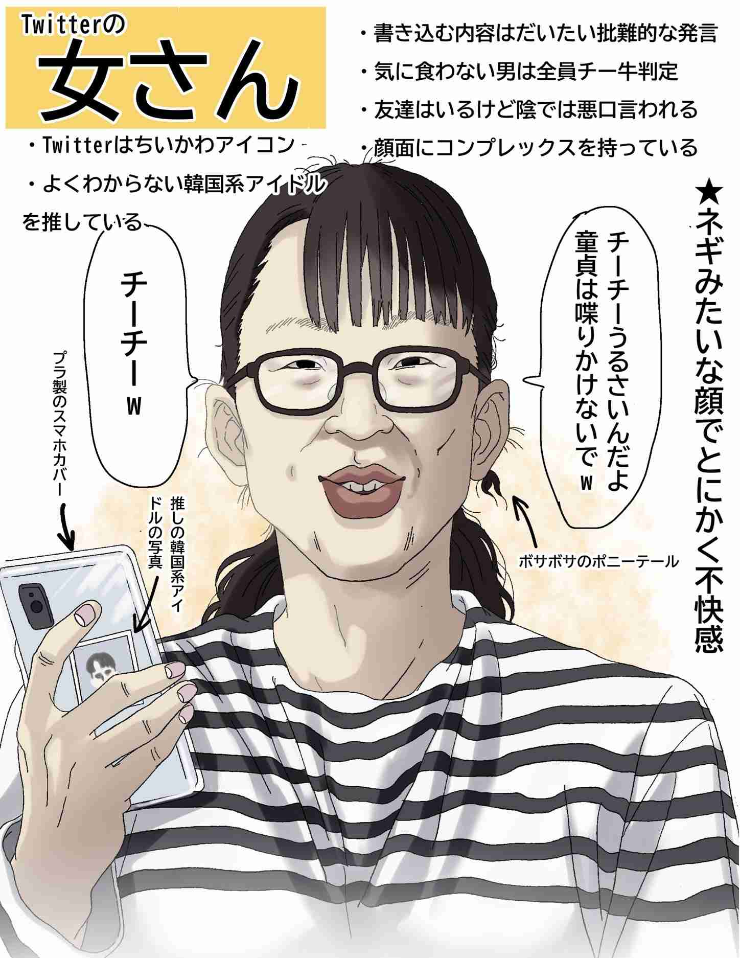 日本郵政が“すっぴん女性”を茶化す動画公開で謝罪、タッグを組んだ映像集団は痴漢冤罪動画で炎上の過去