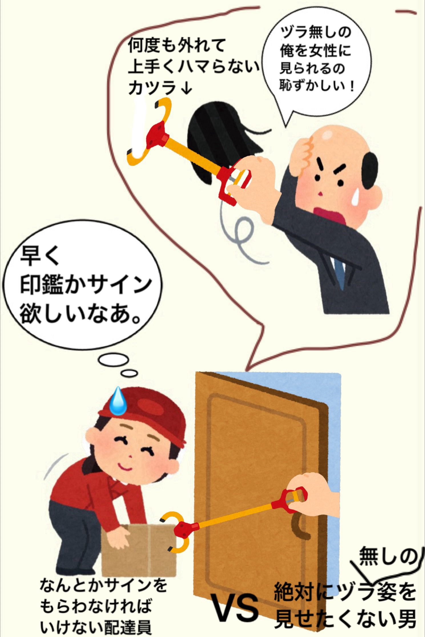 日本郵政が“すっぴん女性”を茶化す動画公開で謝罪、タッグを組んだ映像集団は痴漢冤罪動画で炎上の過去