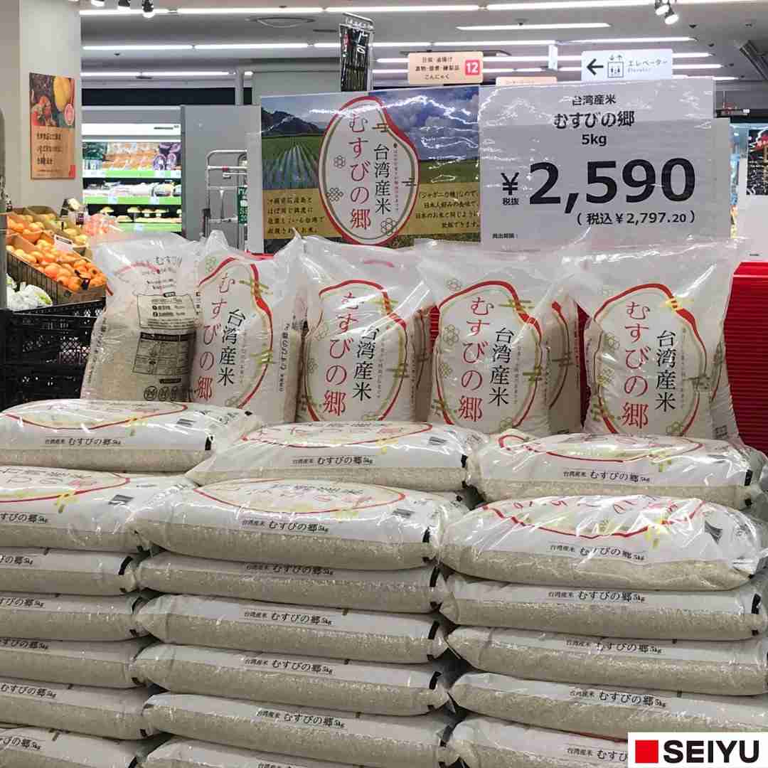 備蓄米、本格販売4月から　全農、流通停滞の解消期待